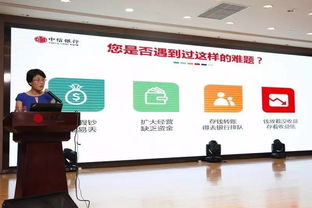 重庆分行成功举办“烟商贷”产品发布会，携手烟酒商户开启支付与融资新篇章