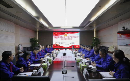 党建引领促发展，聚力协作谱新篇——秦皇岛烟机公司与吉林烟草工业公司延吉卷烟厂基层党支部开展党建联建活动