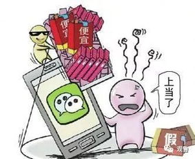 警惕非正规渠道，这些地方买到的烟草制品可能有问题