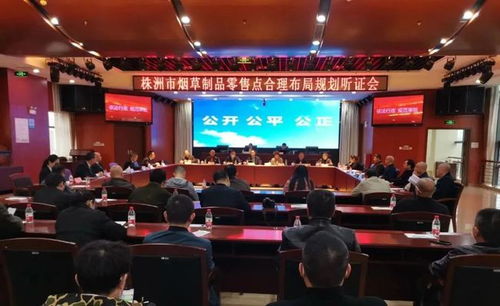 株洲市烟草制品零售点布局调整，酒类经营迎来新机遇